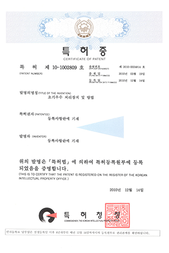 초기우수처리장치 및 방법