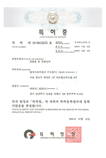 맨홀용 관 연결장치